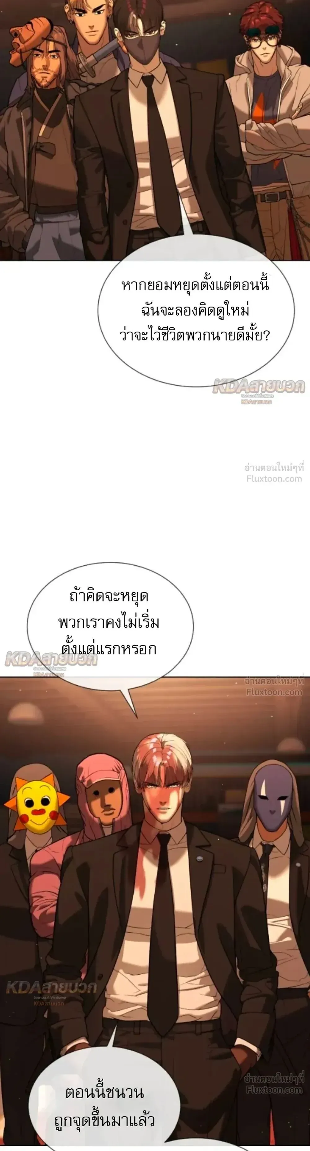 หน้า 74