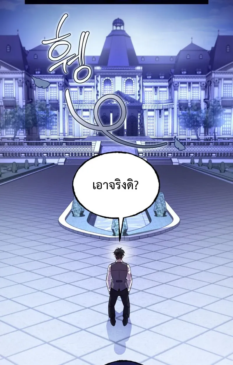 หน้า 65