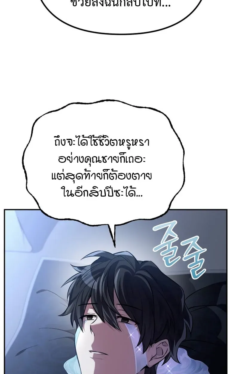 หน้า 70