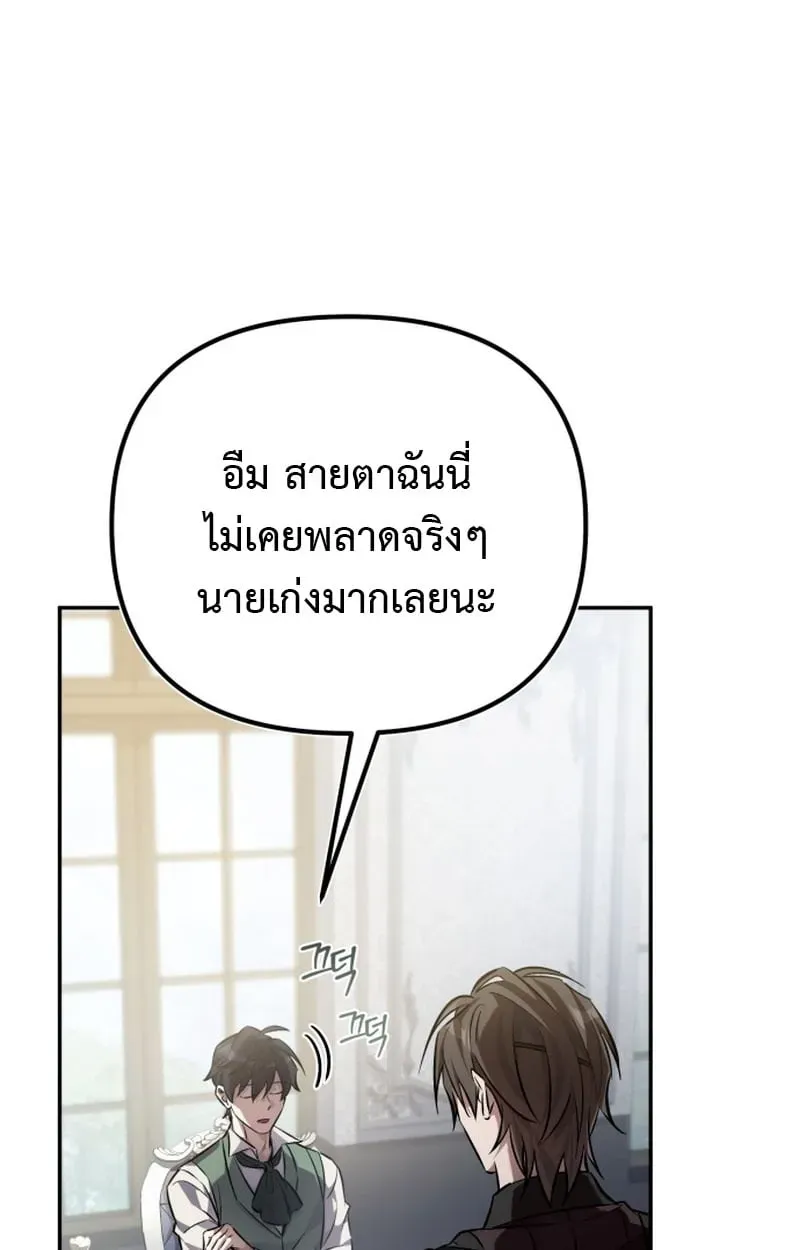 หน้า 87