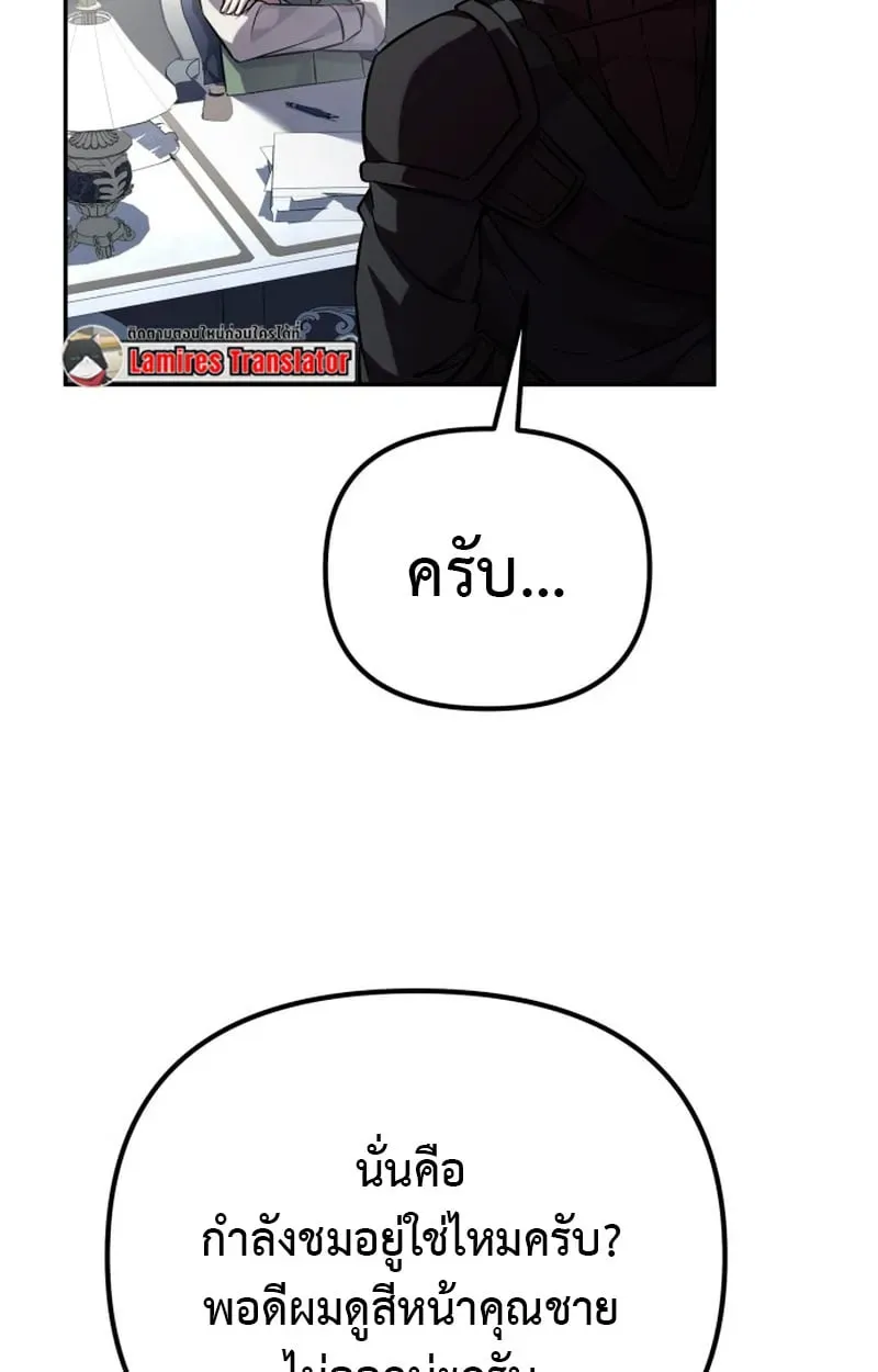 หน้า 88