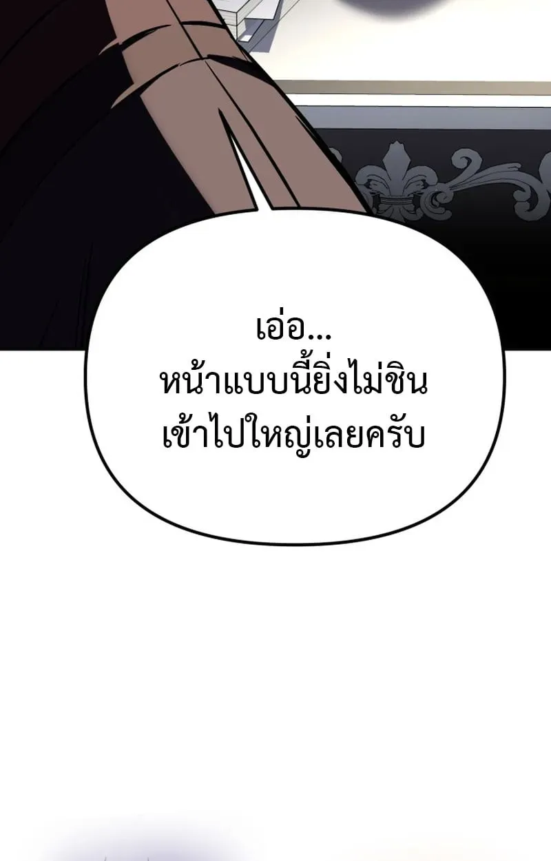 หน้า 92