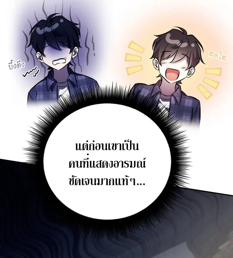 หน้า 93