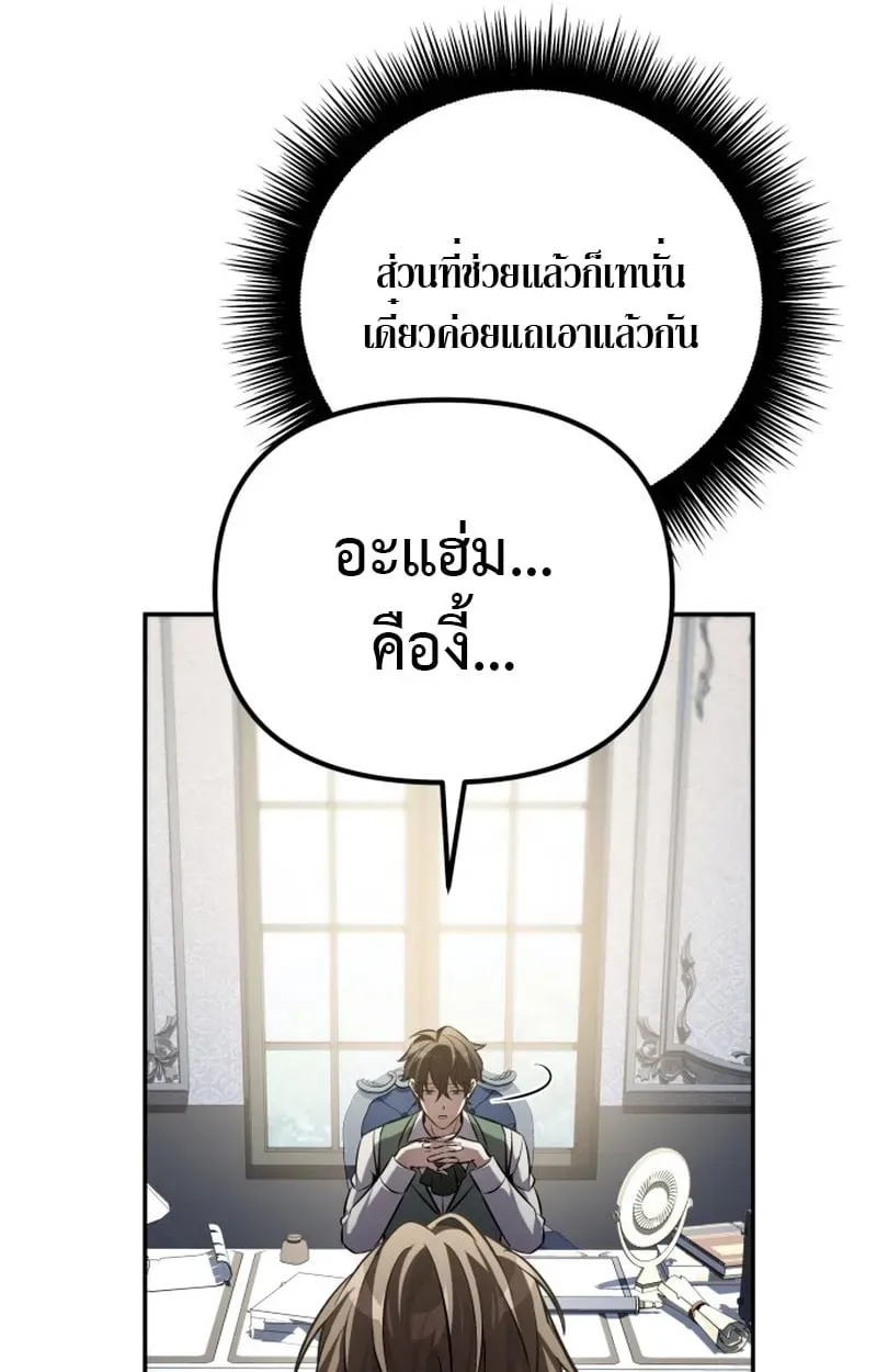หน้า 118