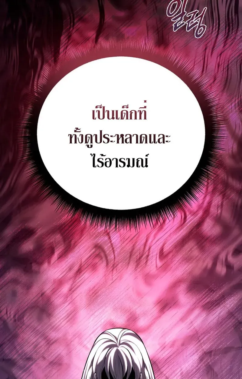 หน้า 158