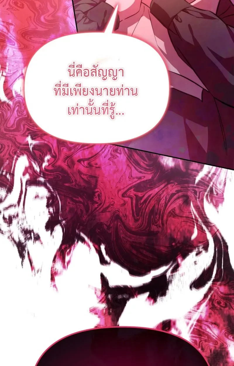 หน้า 174
