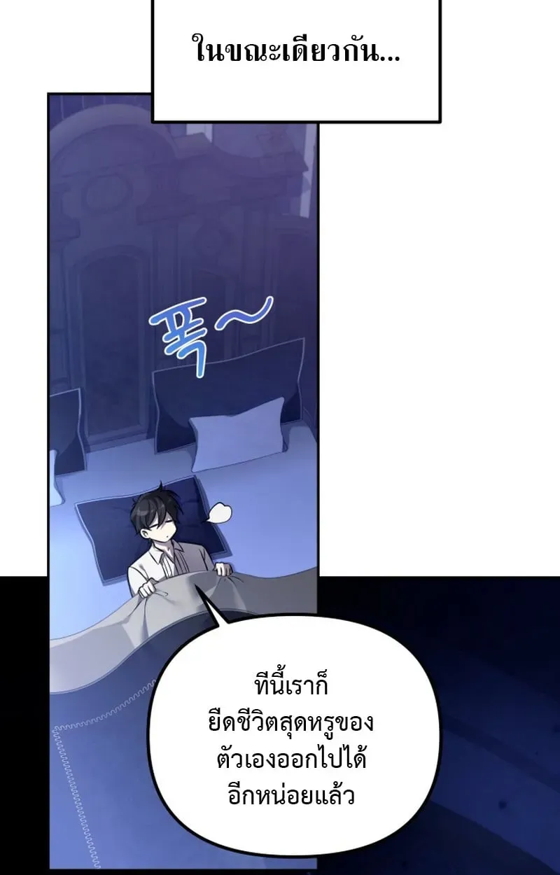 หน้า 183