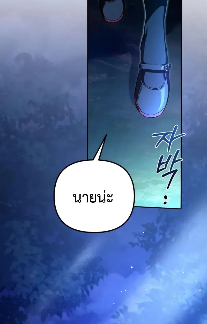 หน้า 81