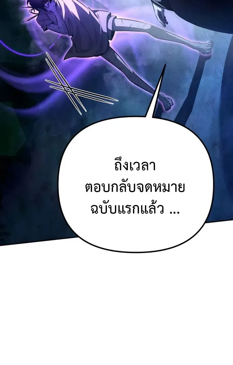 หน้า 101