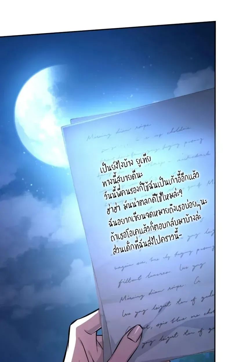 หน้า 102