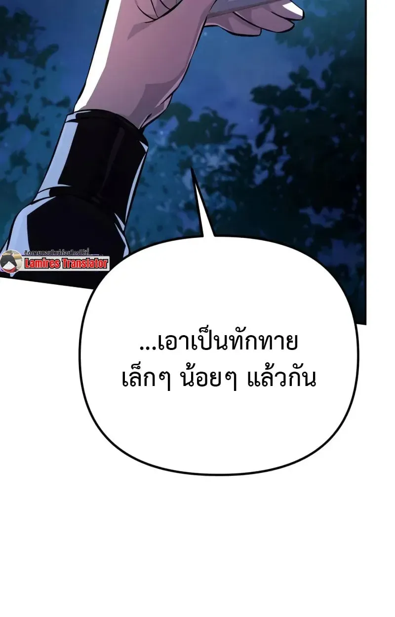 หน้า 103