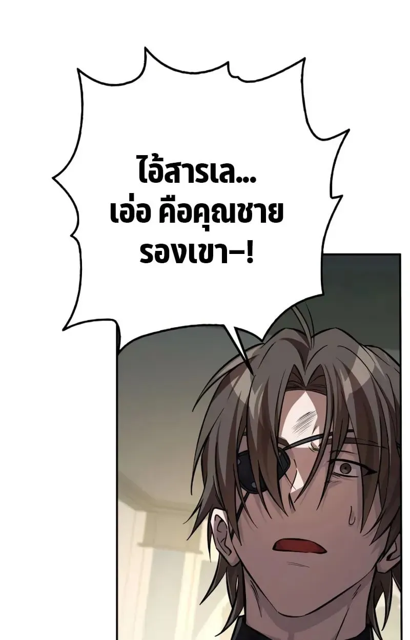 หน้า 108