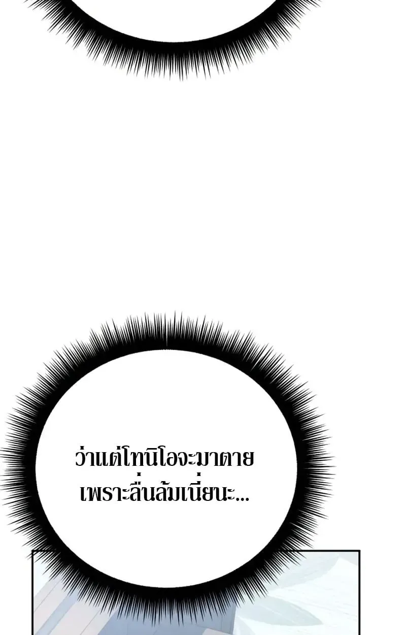 หน้า 120