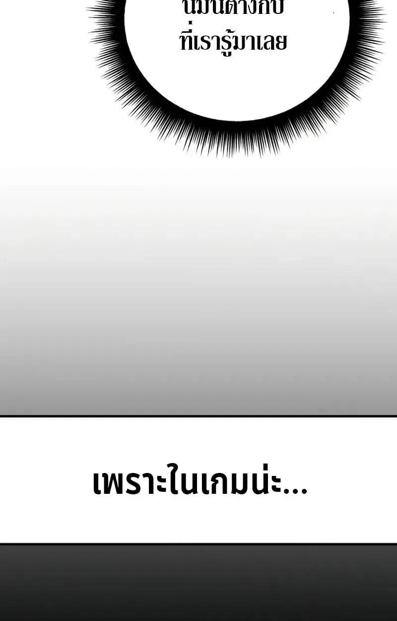 หน้า 122