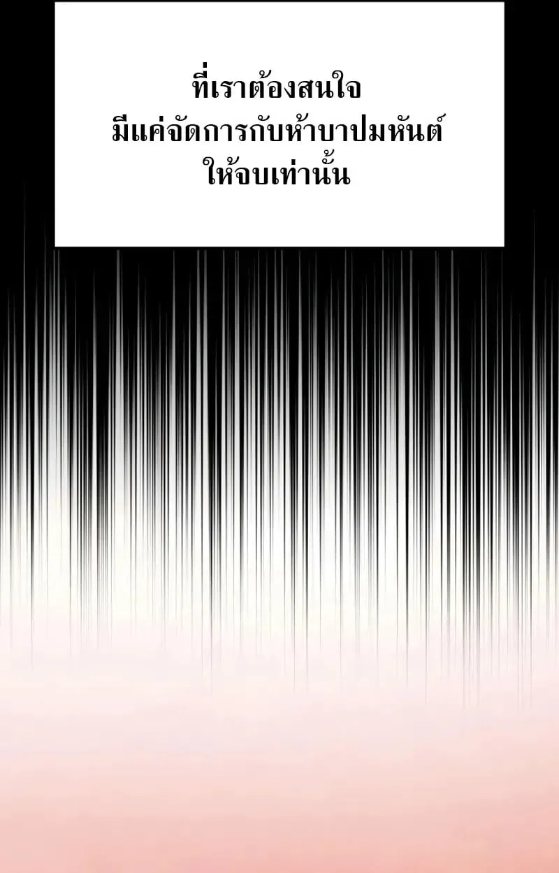 หน้า 131