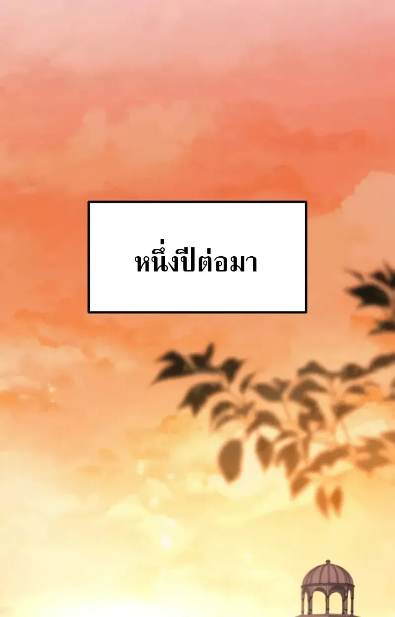 หน้า 132