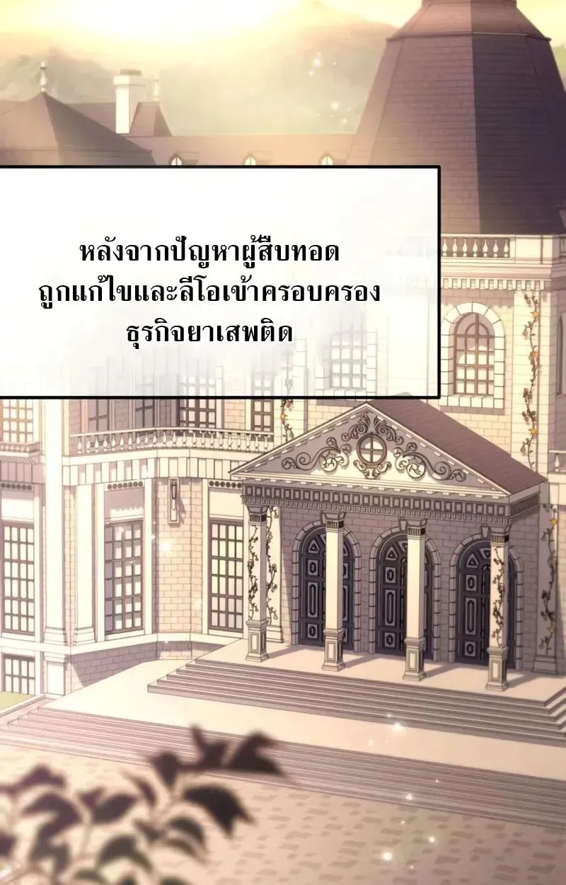 หน้า 133