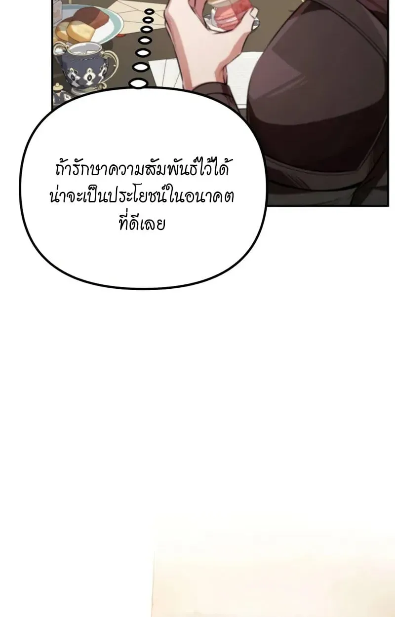 หน้า 137