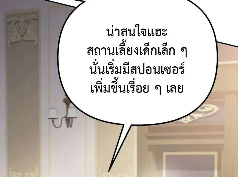 หน้า 140