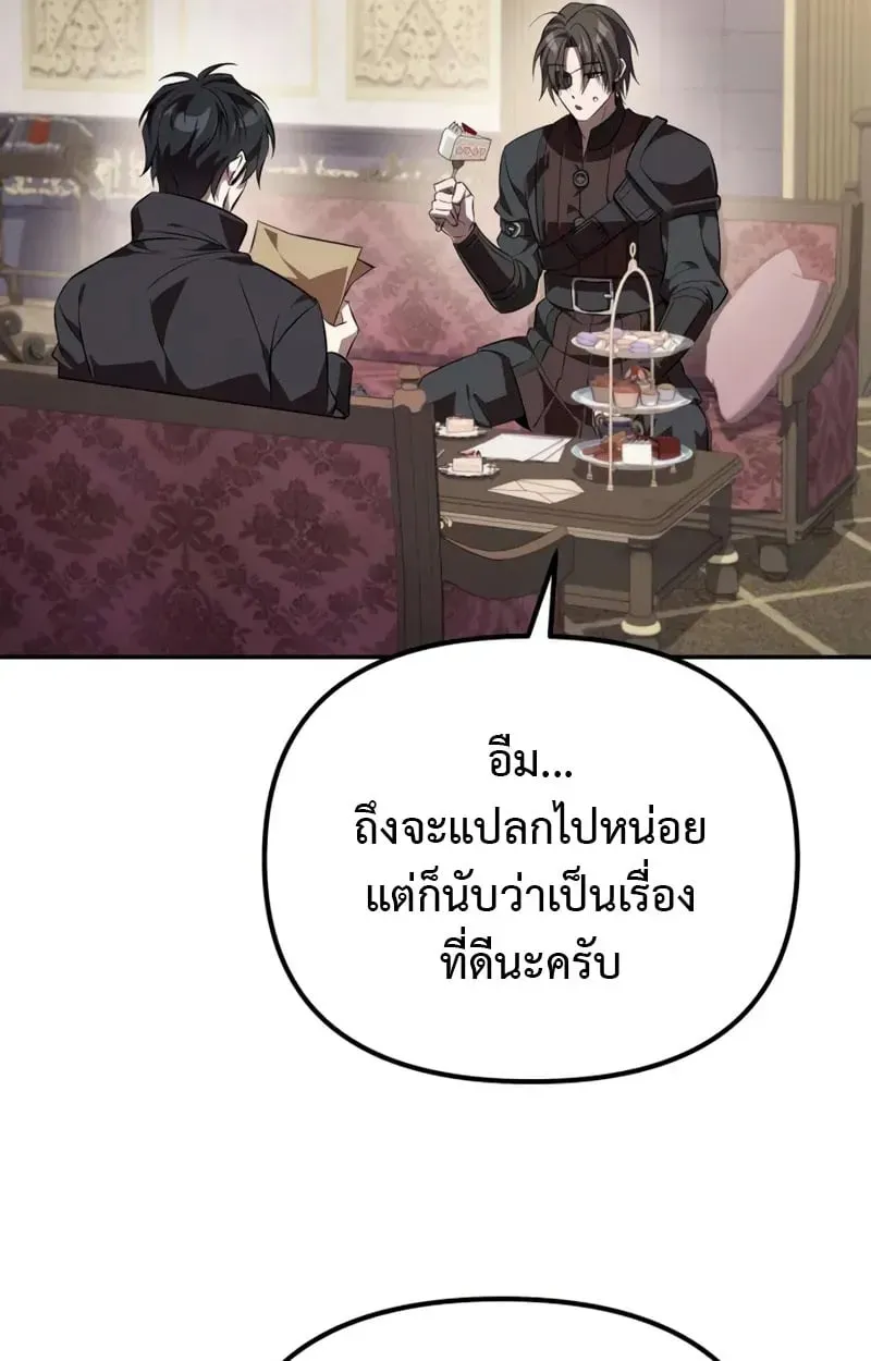 หน้า 141