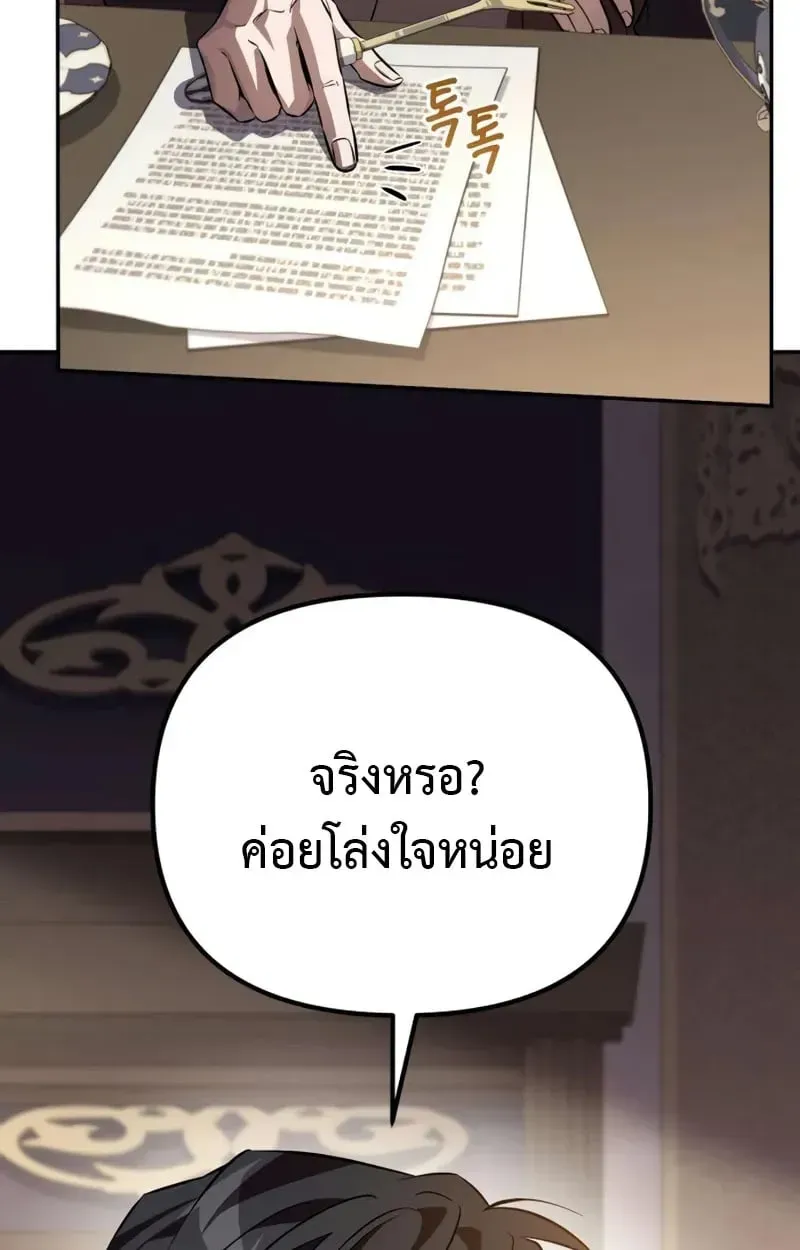 หน้า 144