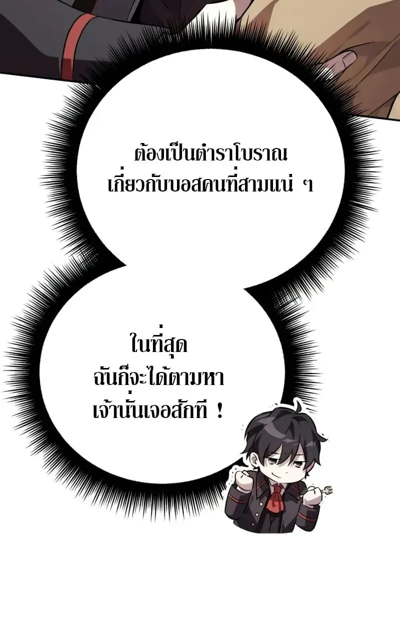 หน้า 146