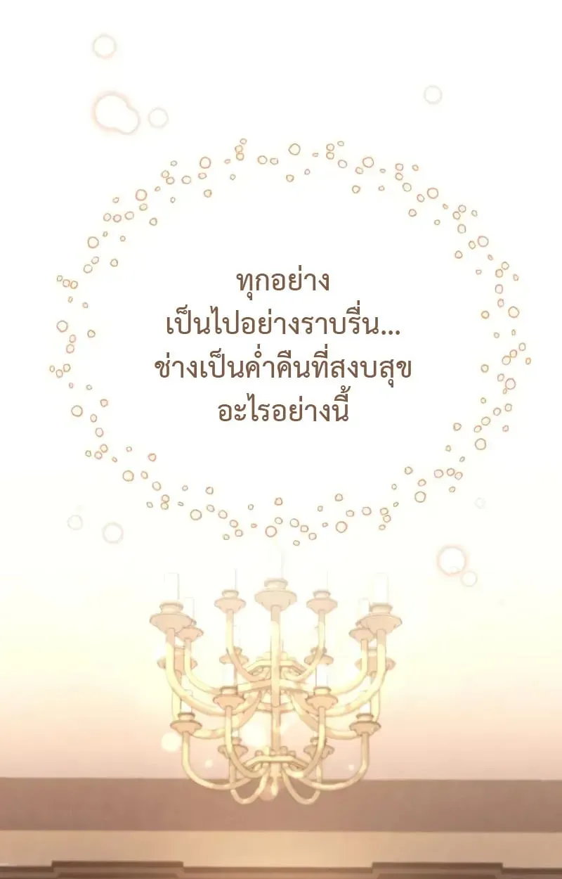หน้า 147