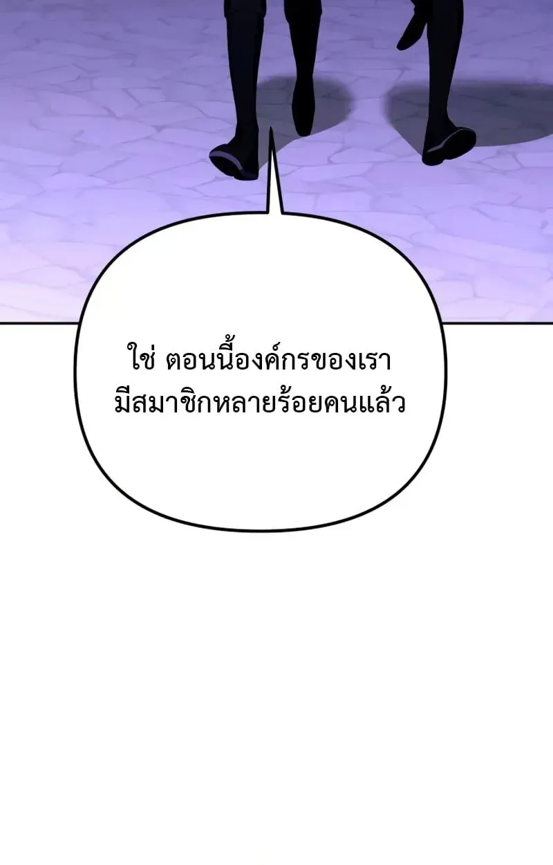 หน้า 154