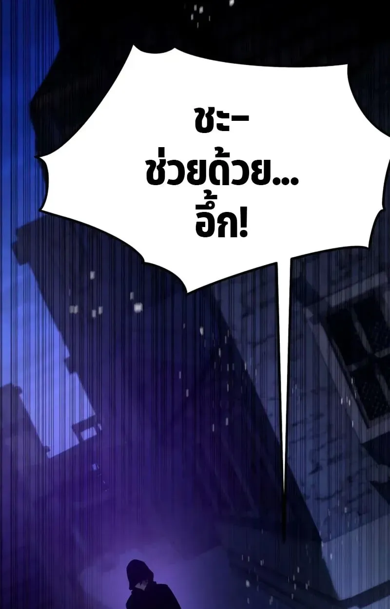 หน้า 166