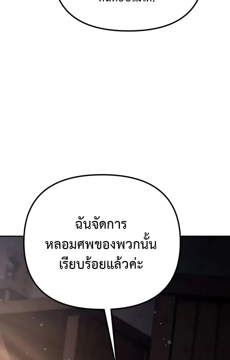 หน้า 85
