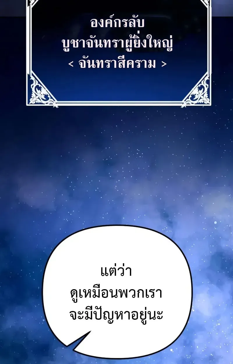 หน้า 99