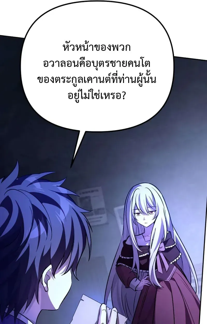 หน้า 102