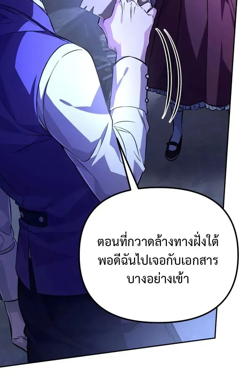 หน้า 103