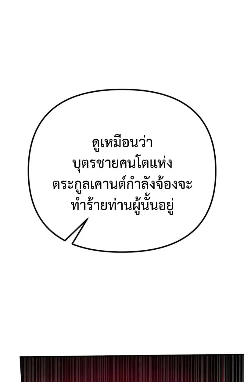 หน้า 104