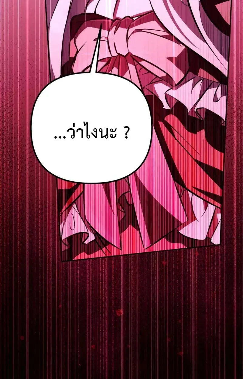 หน้า 106