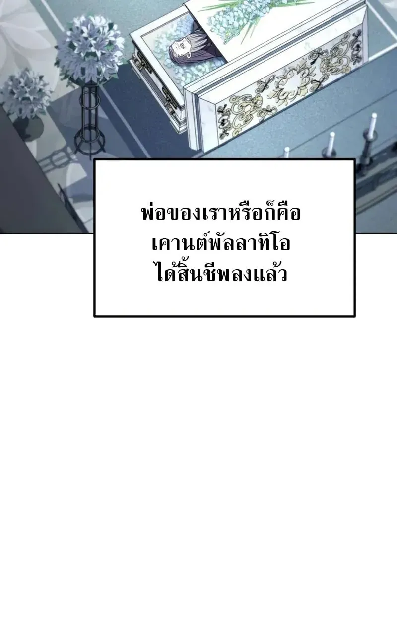 หน้า 116