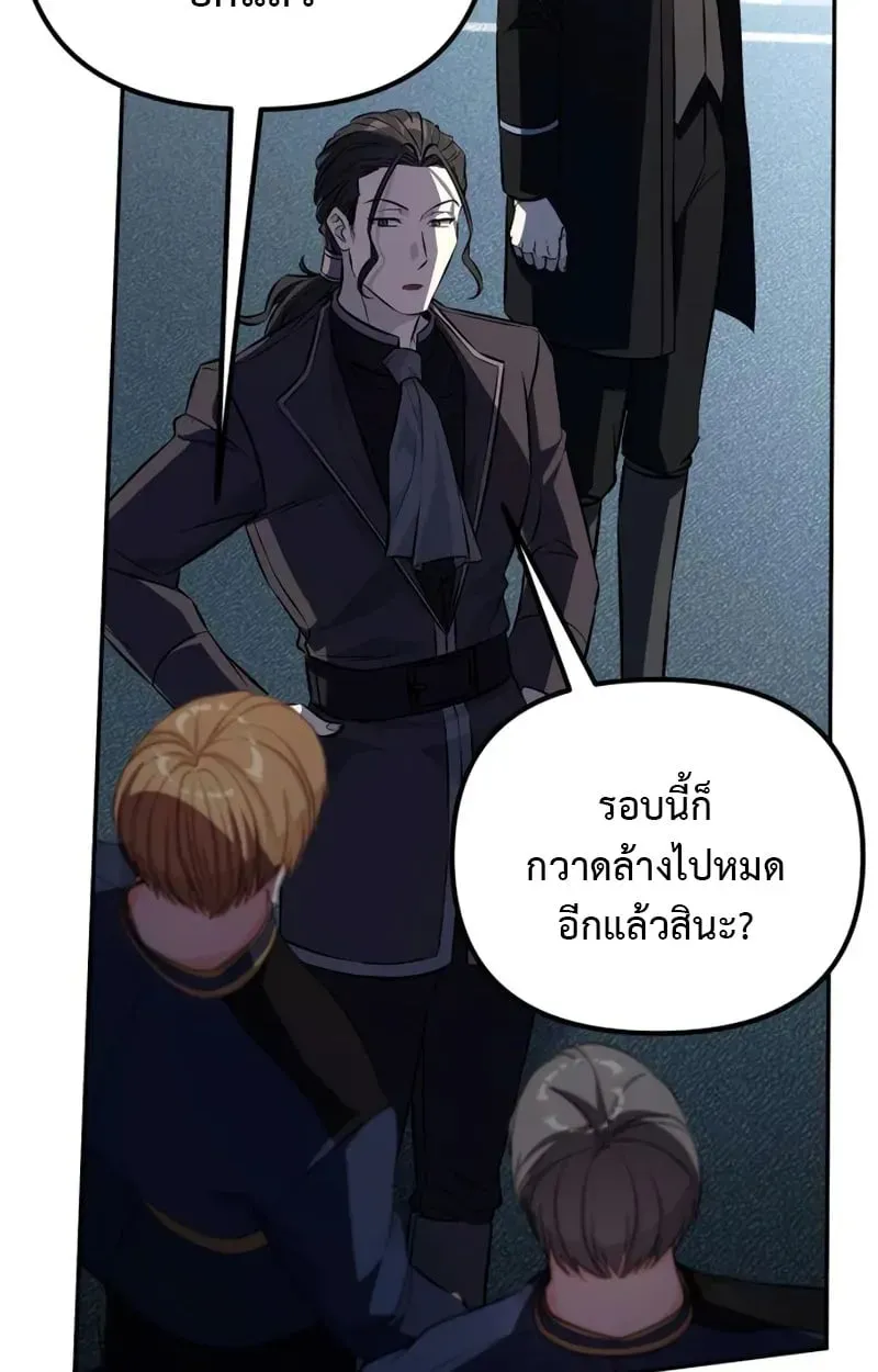 หน้า 121