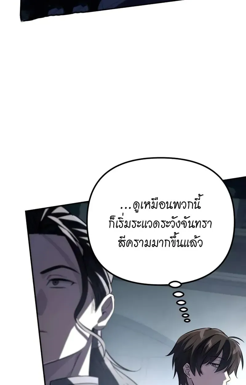 หน้า 122