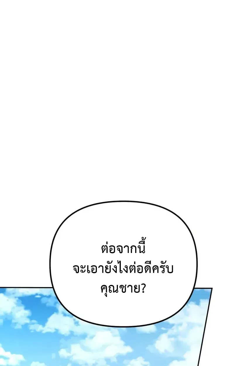 หน้า 129