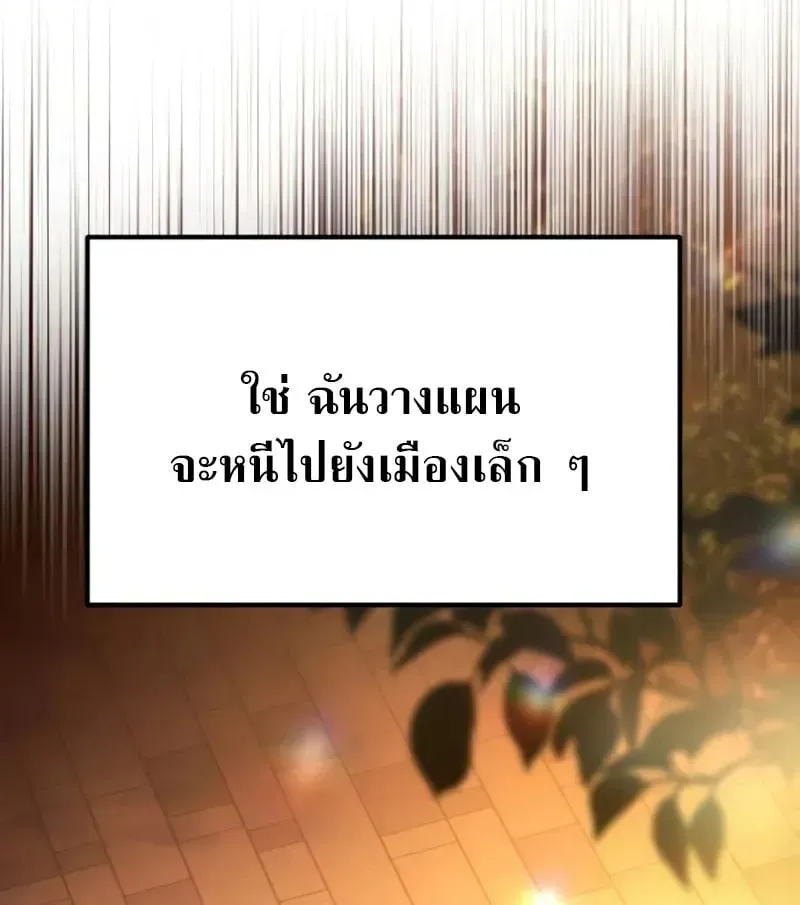หน้า 137