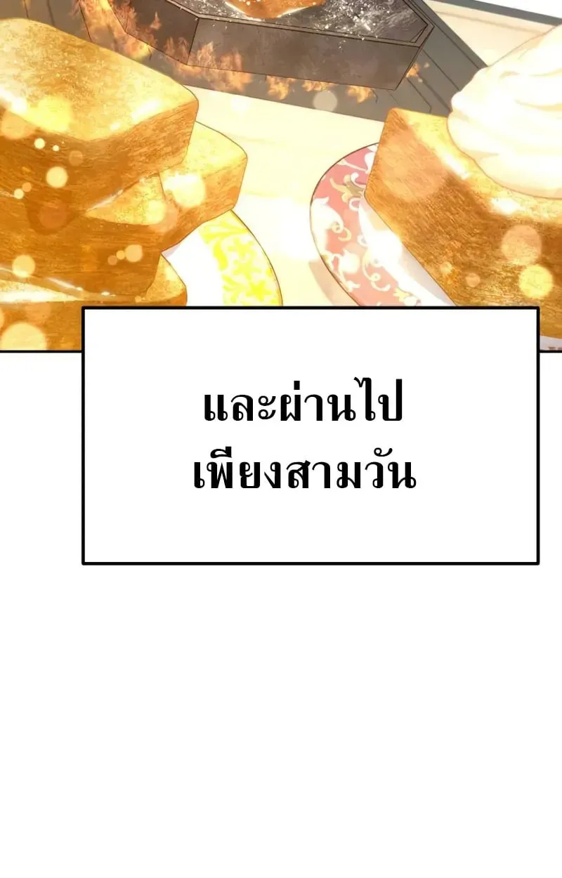 หน้า 149