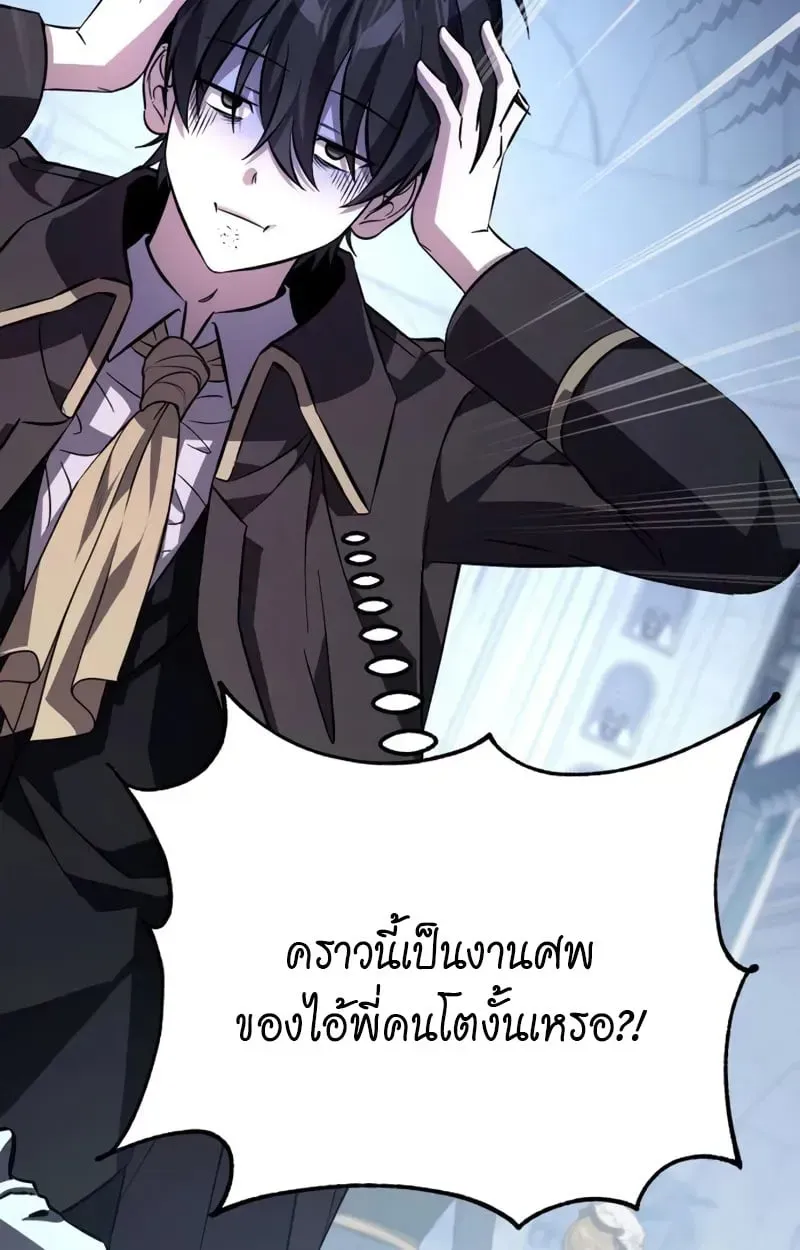 หน้า 151
