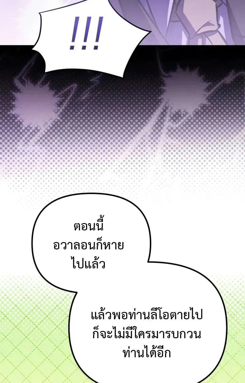 หน้า 84
