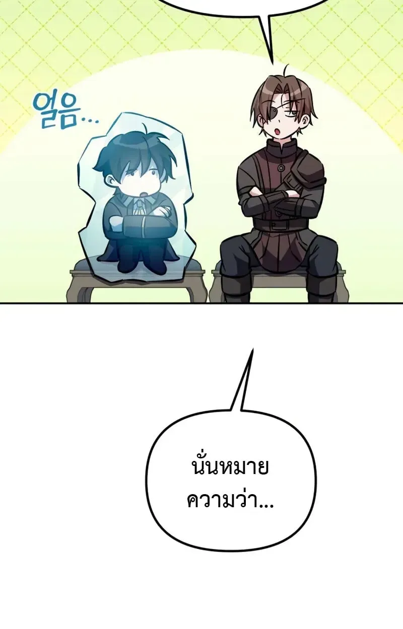 หน้า 85