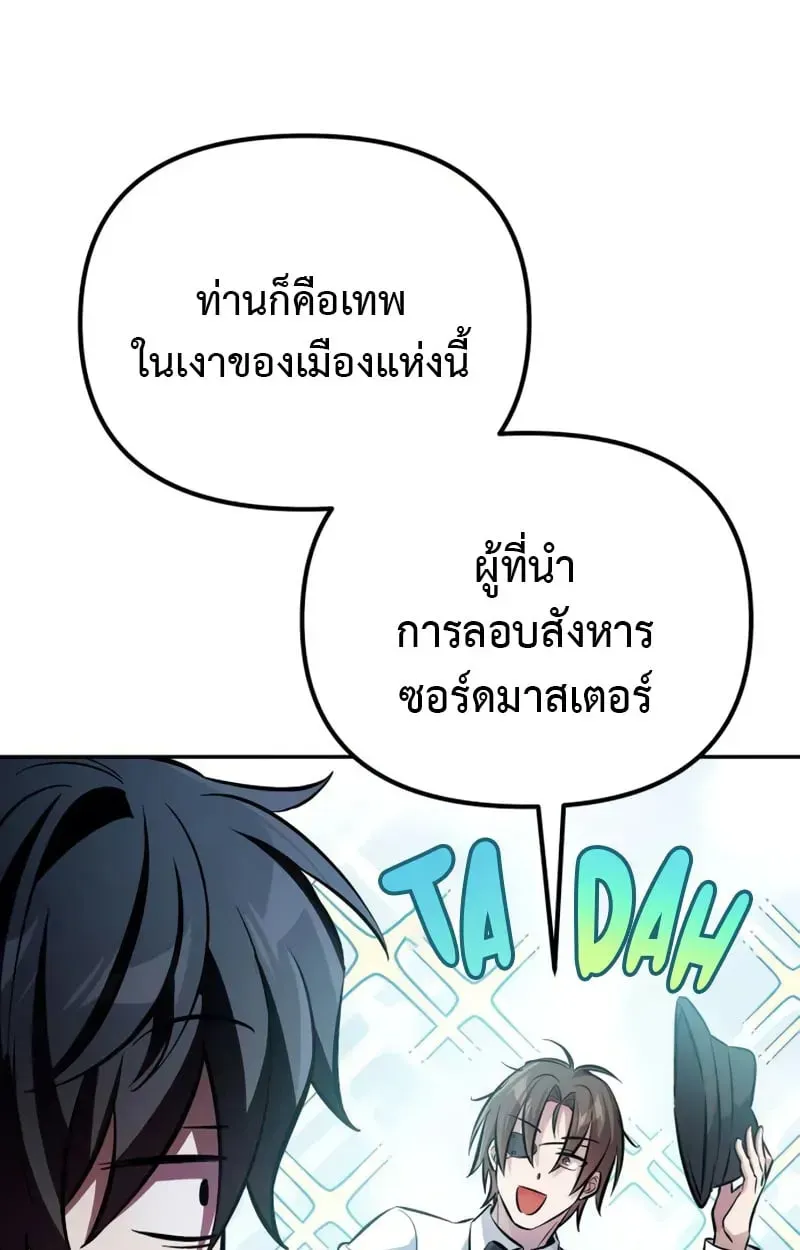 หน้า 86