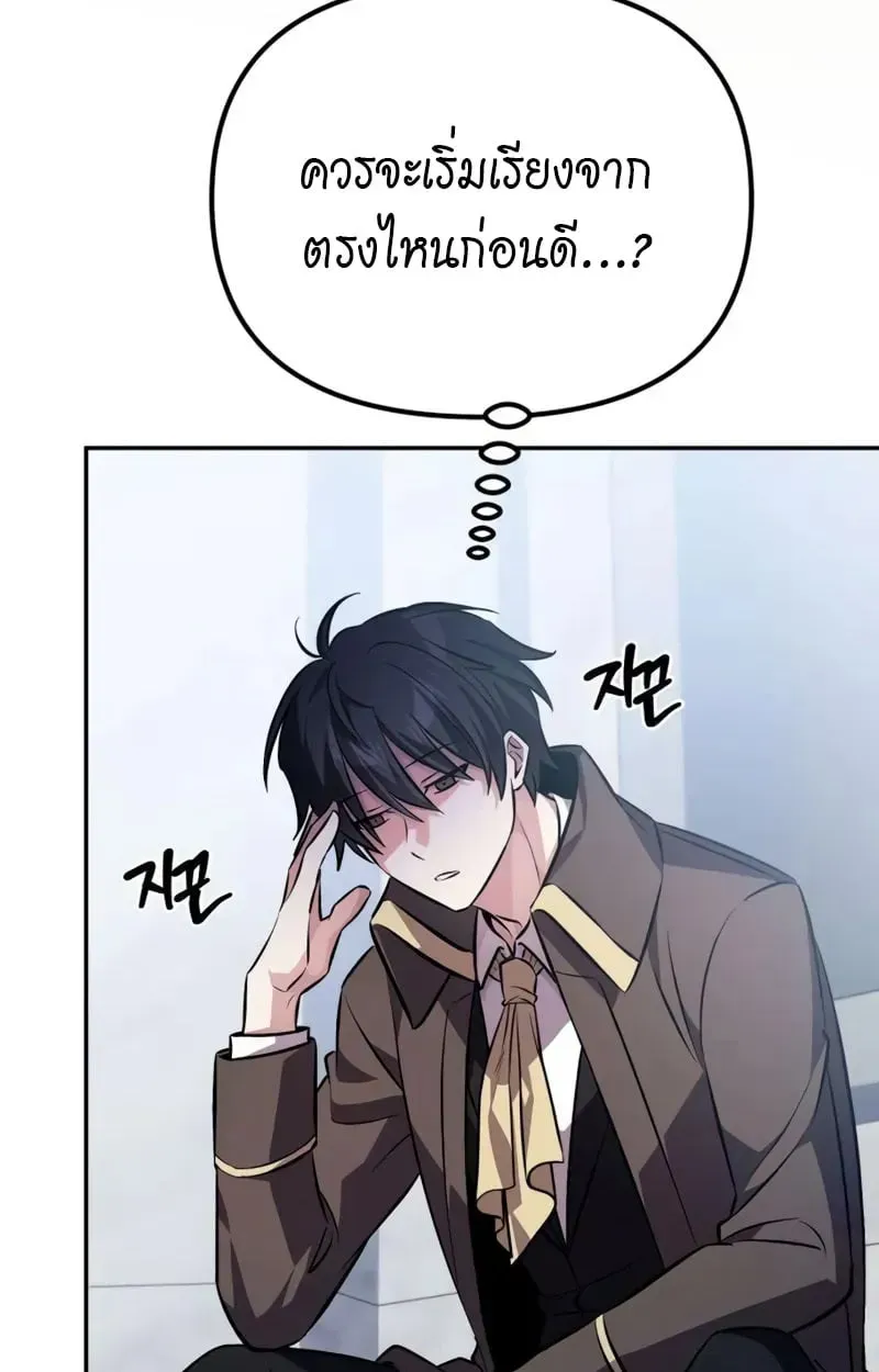 หน้า 88