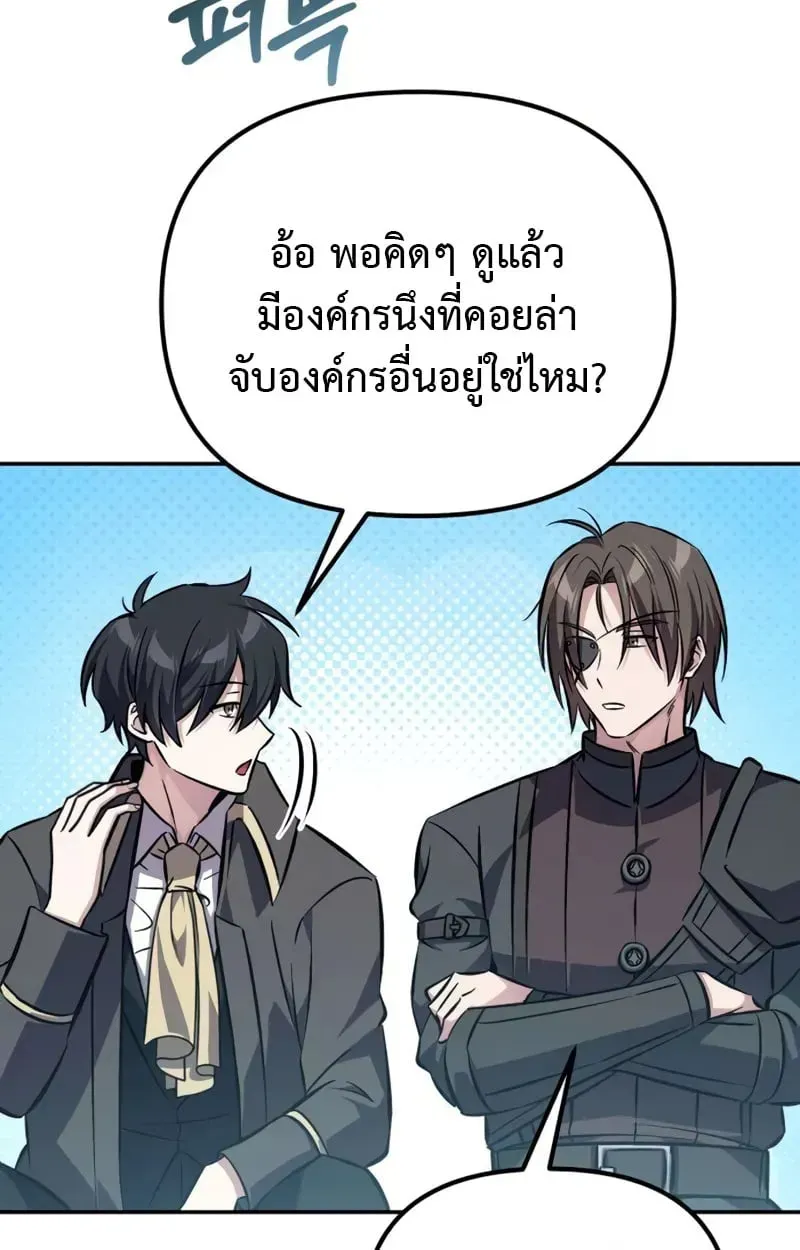หน้า 90