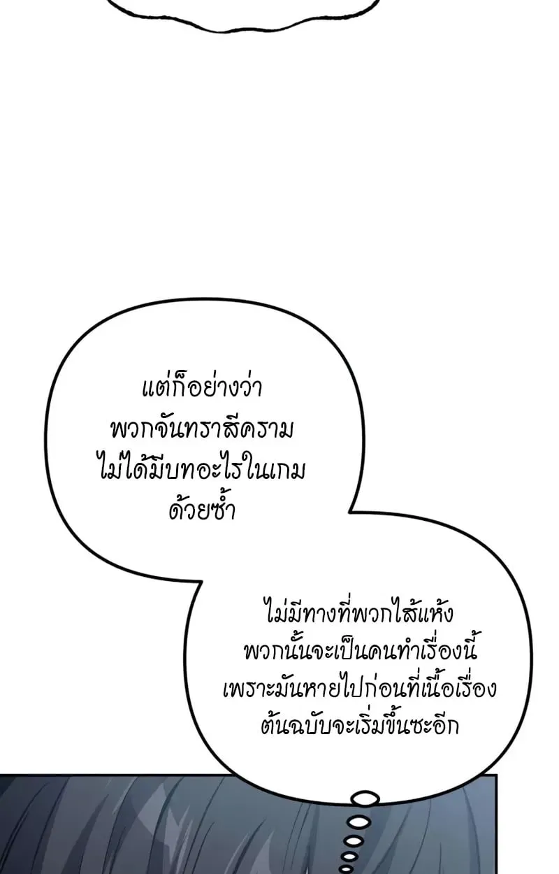 หน้า 97