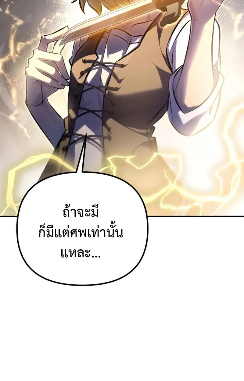 หน้า 106