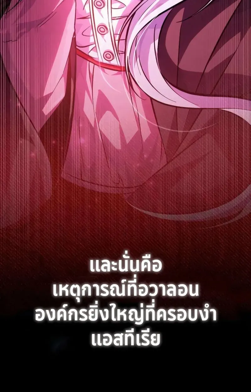 หน้า 116